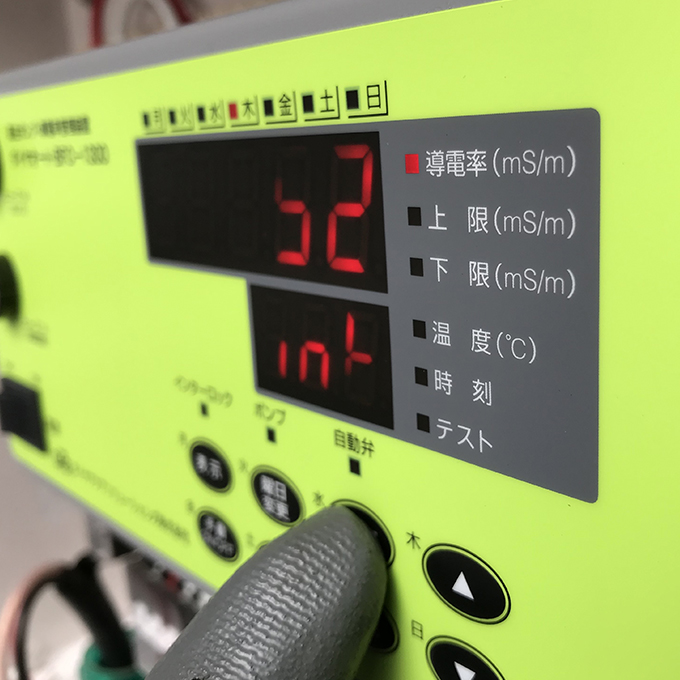 技術情報/水処理・洗浄・排水排気・保守メンテナンス・設備工事まで水の総合エンジニアリングです。
